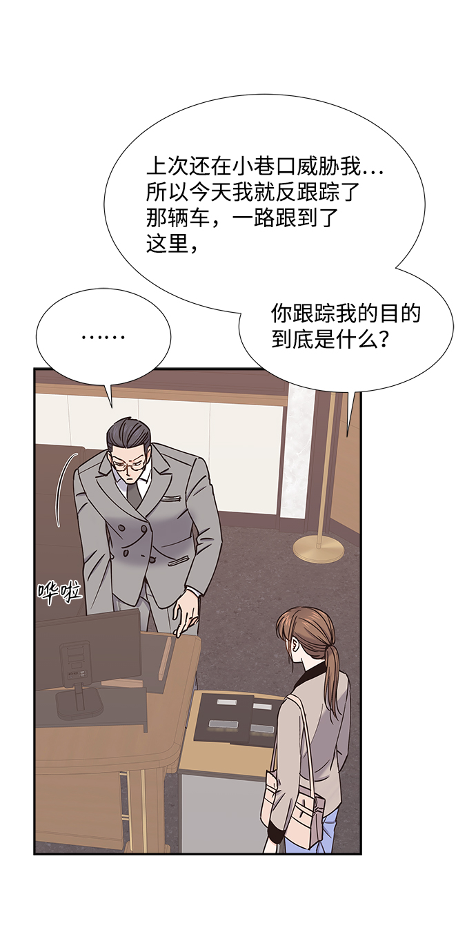 第33话19