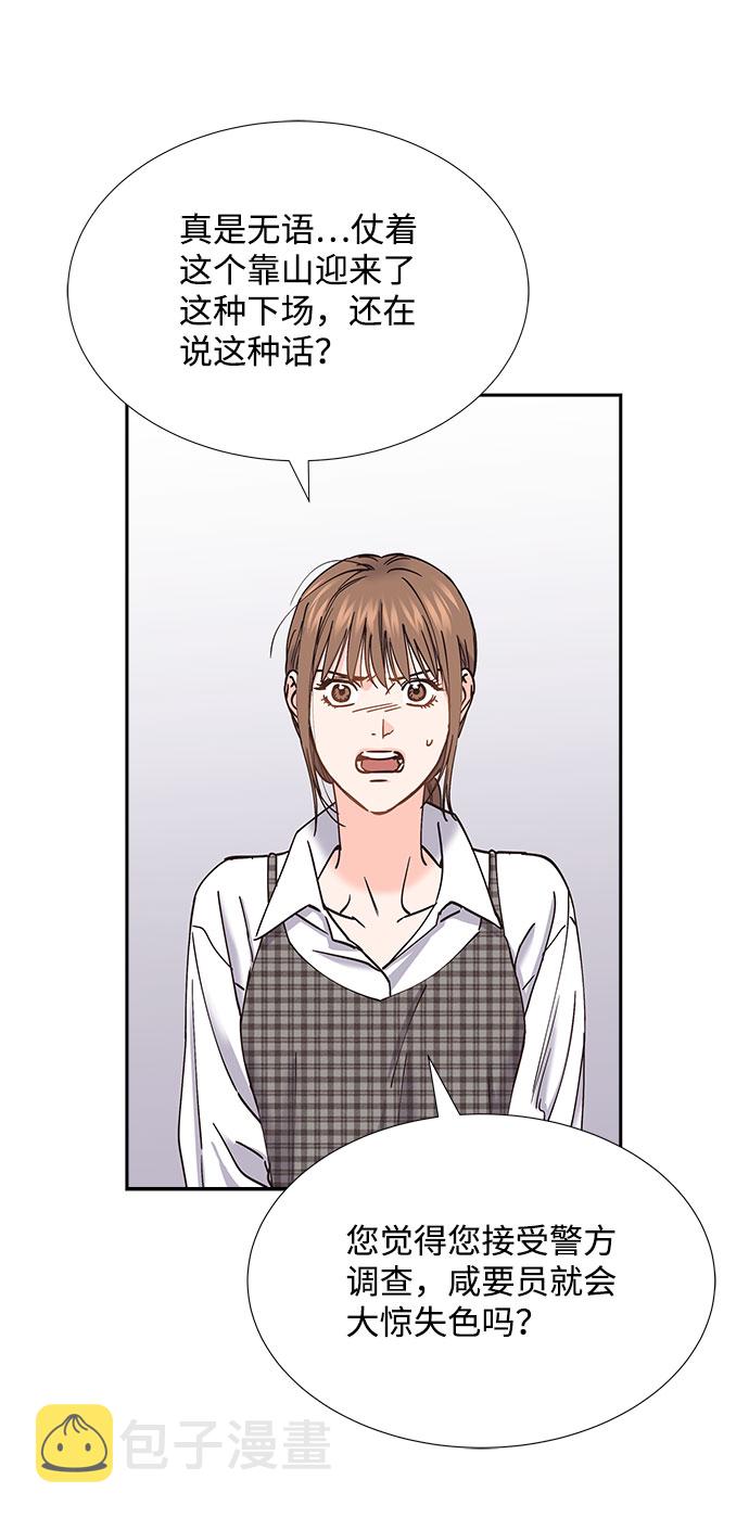 第73话59
