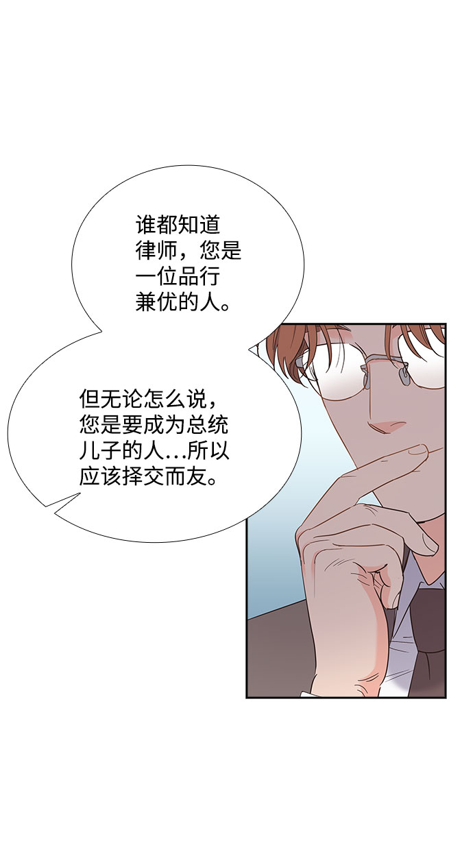 第81话9