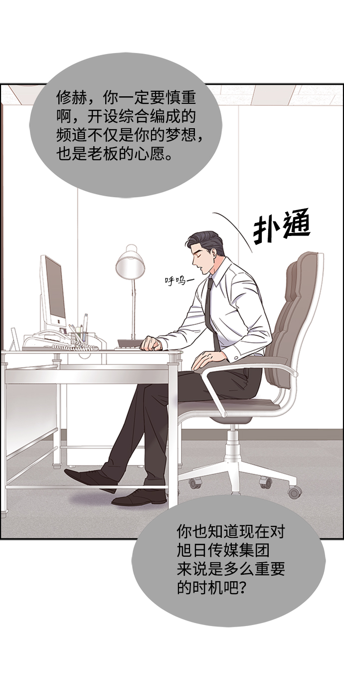 第17话59