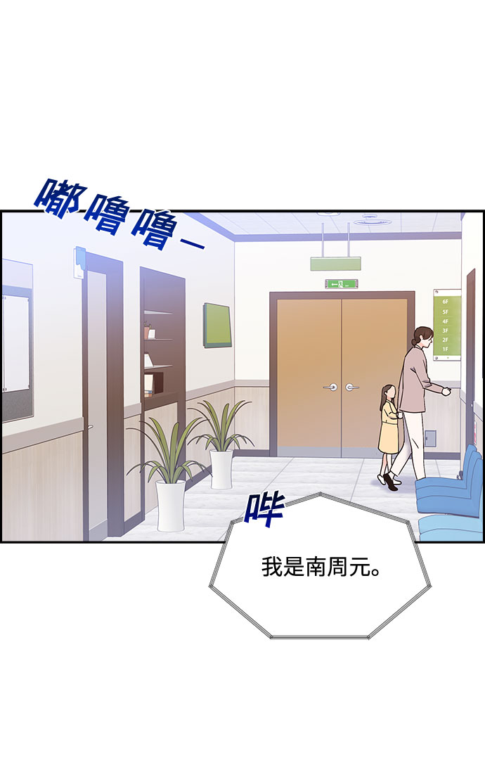 第74话17