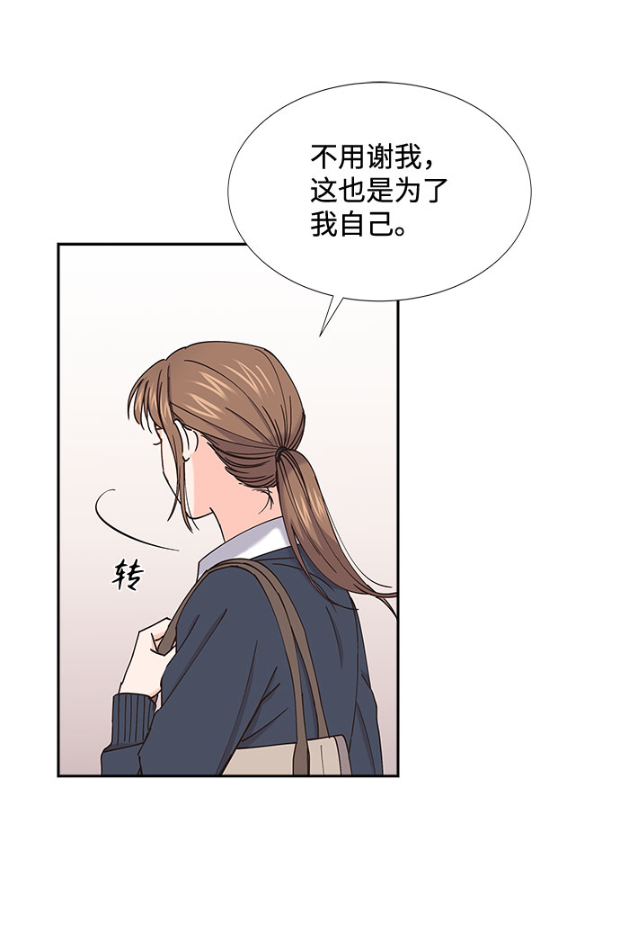 第53话6