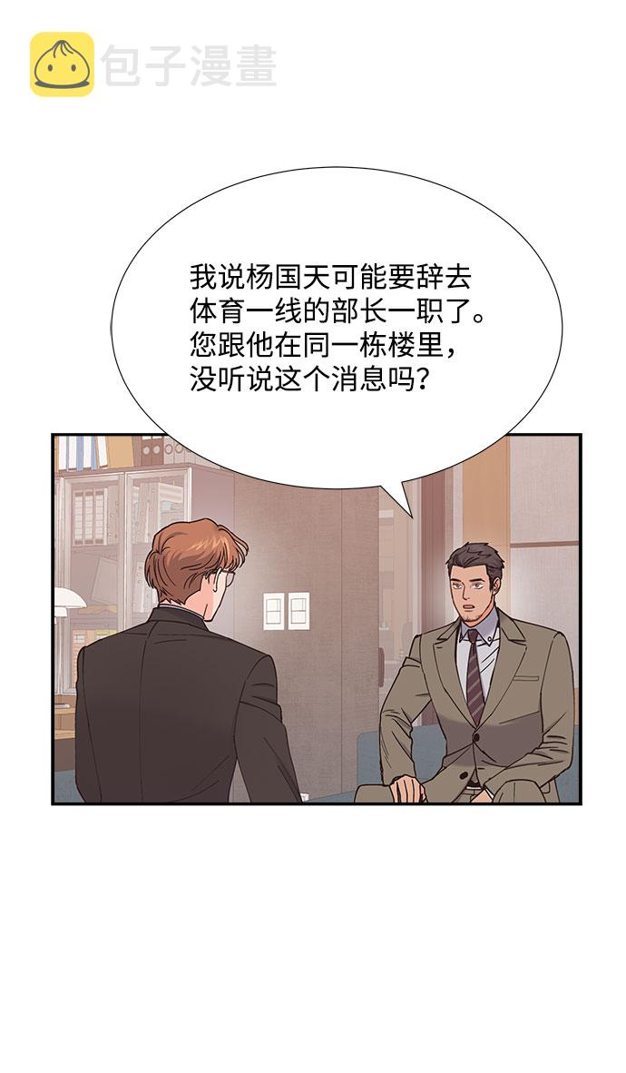 第74话33