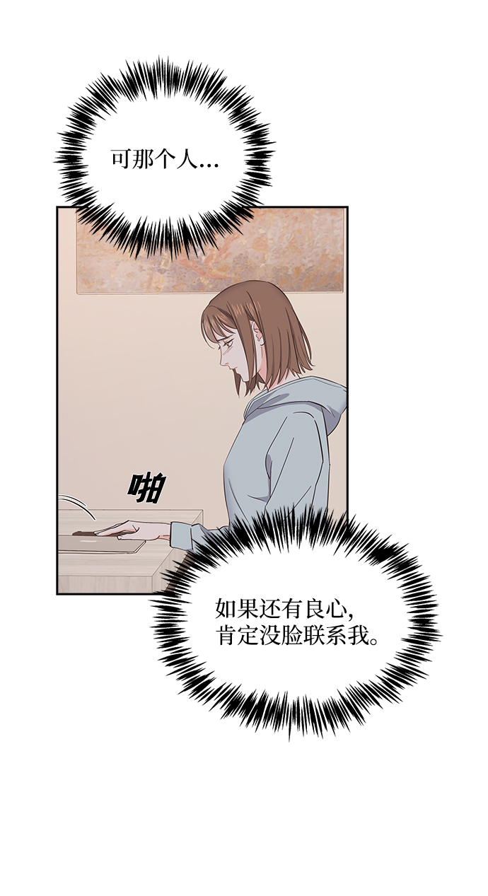第3话26