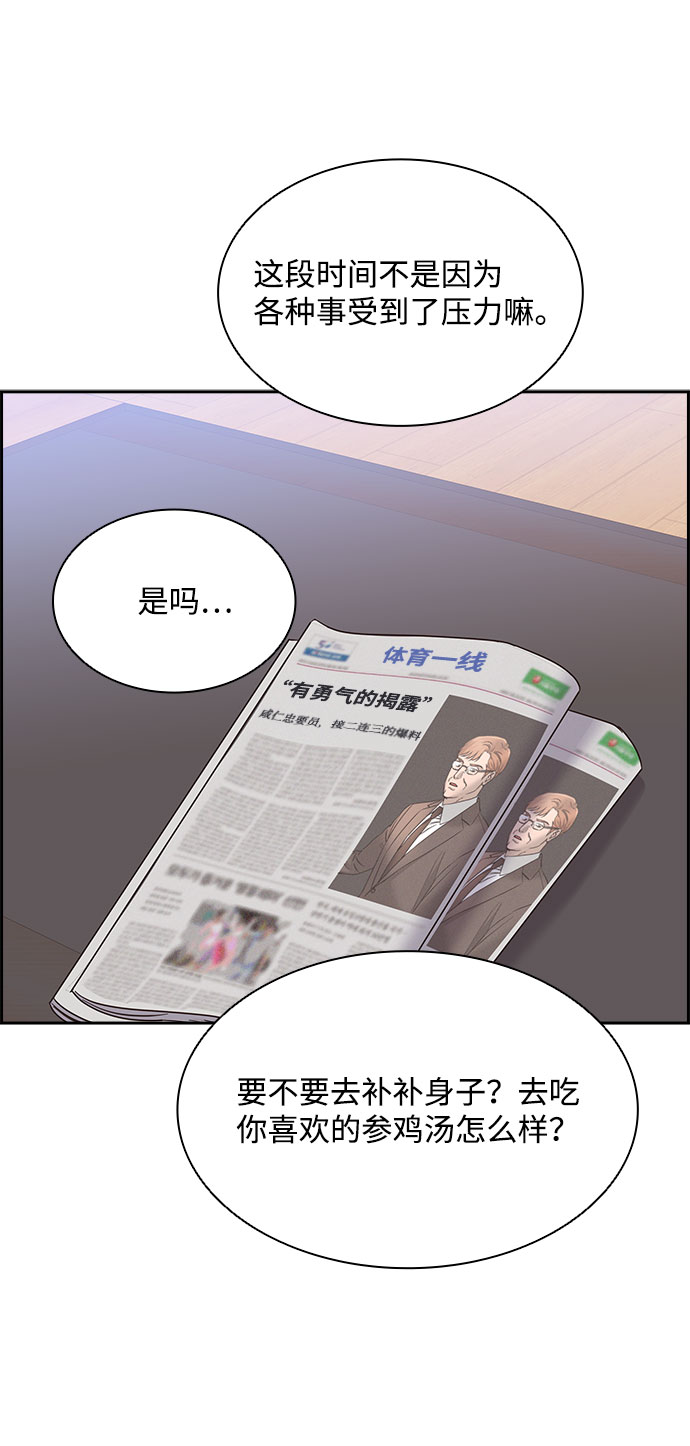 第85话（最终话）50