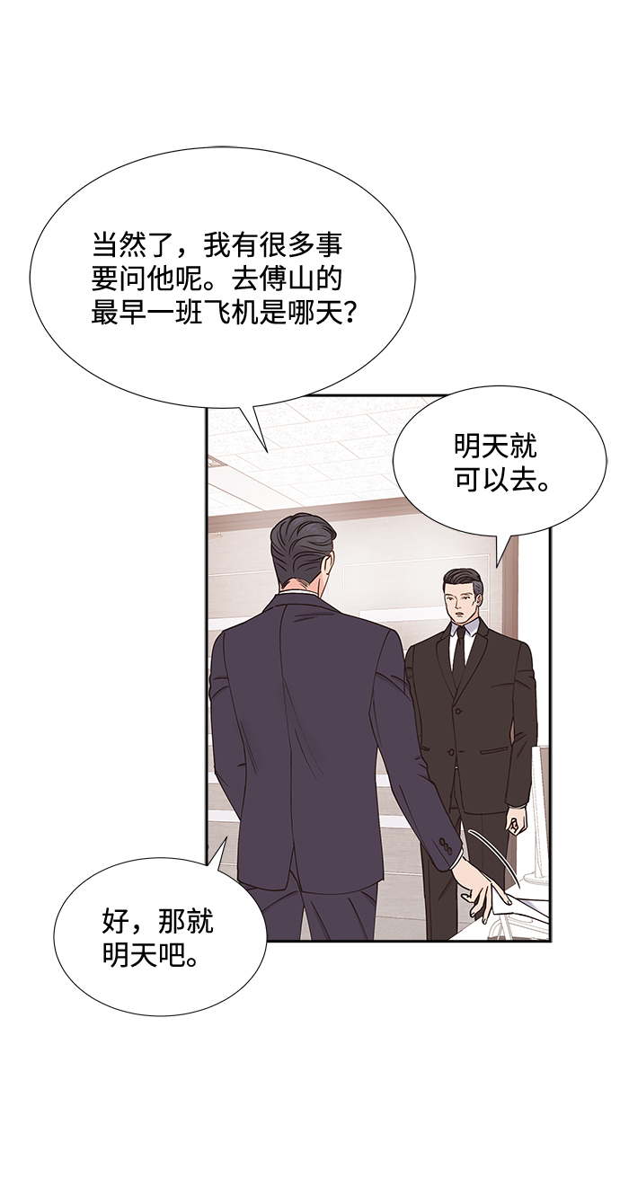 第43话12