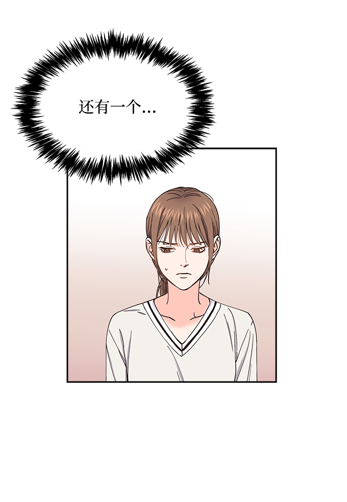 第61话20