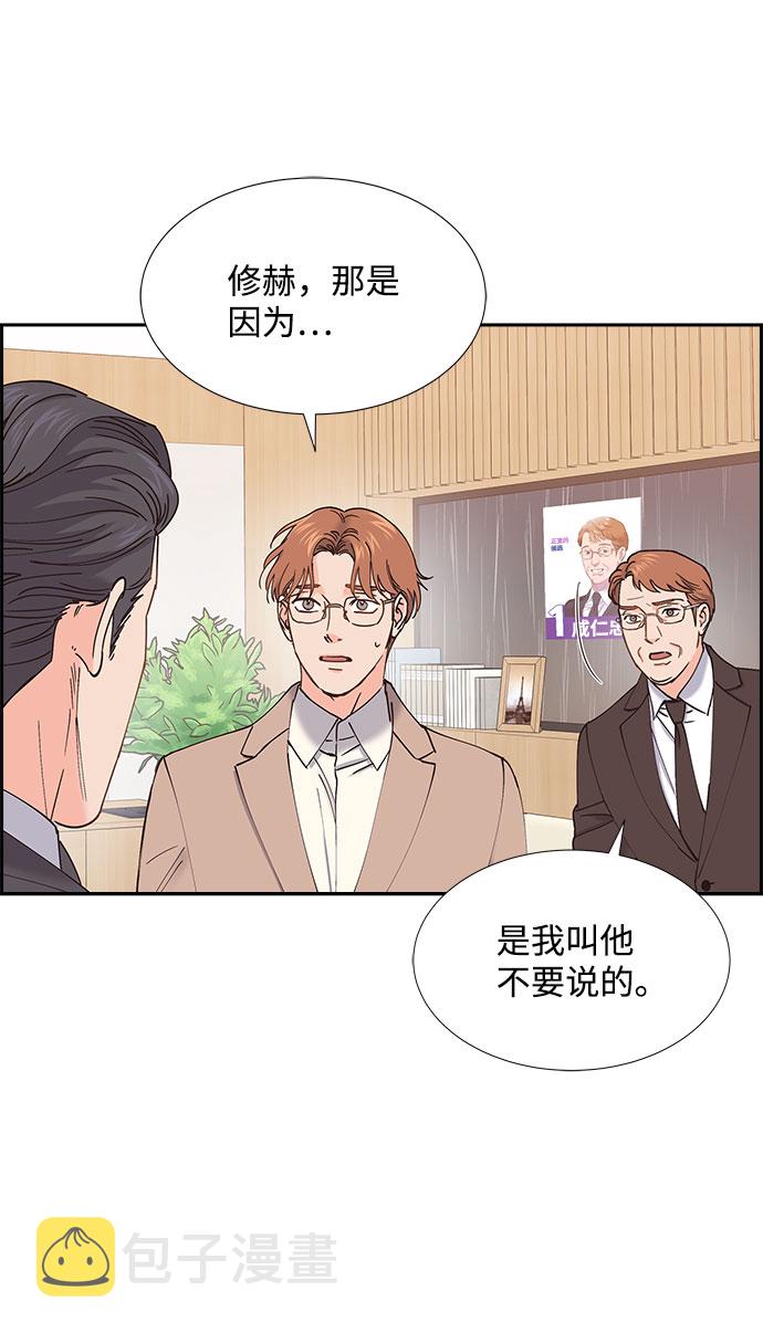 第65话37