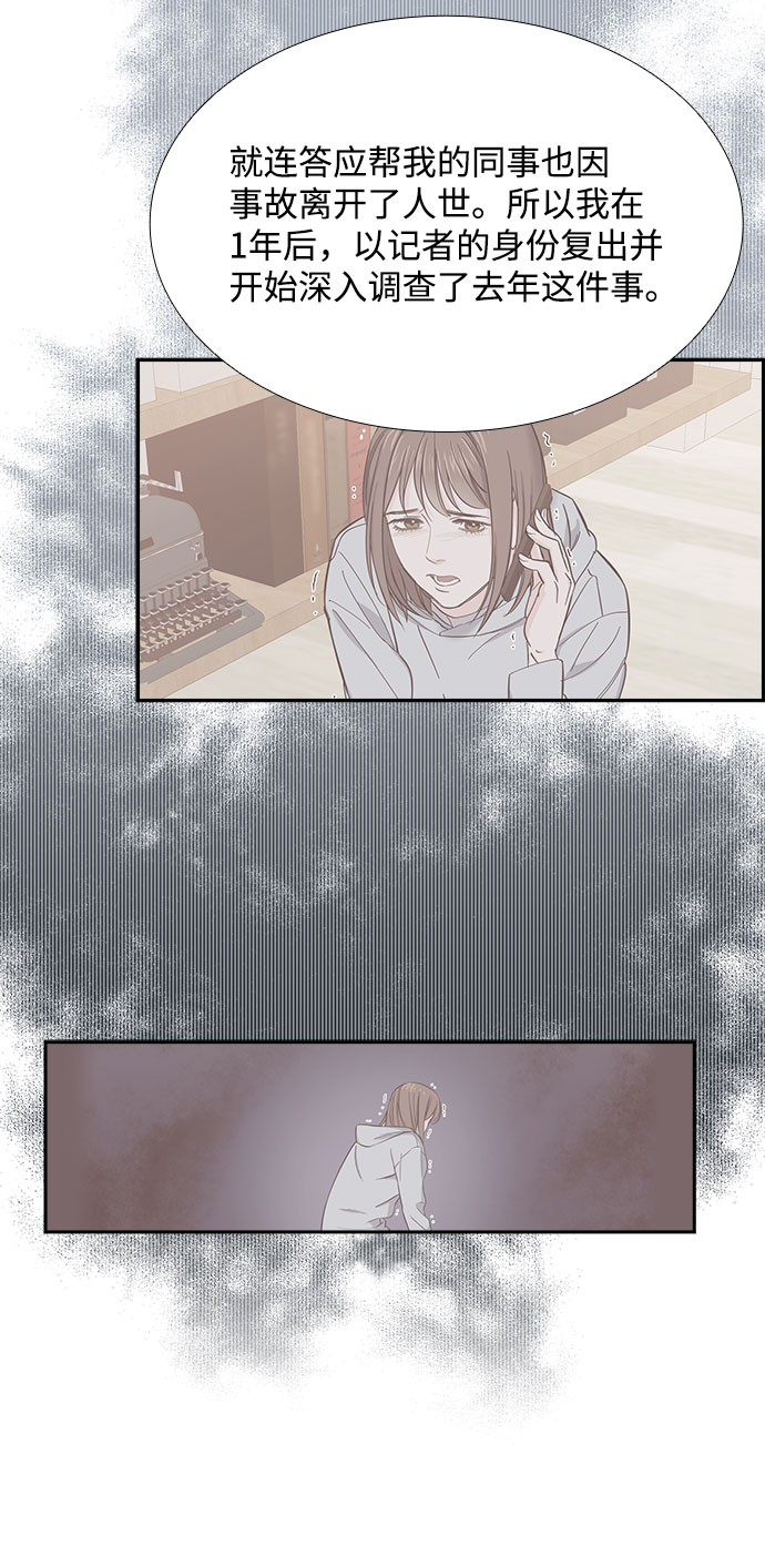 第85话（最终话）2