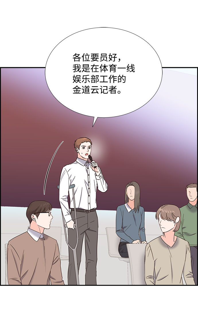 第84话14