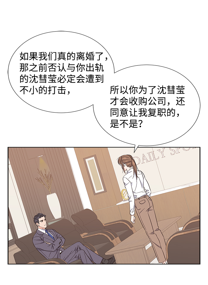 第6话3