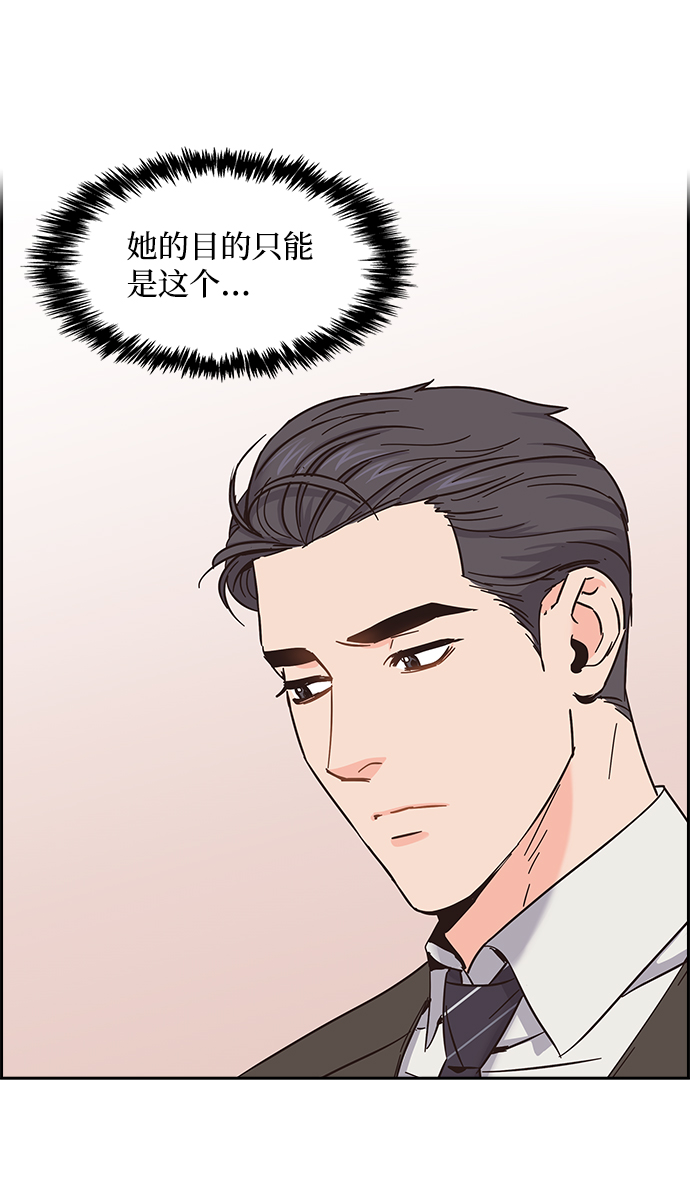 第13话18
