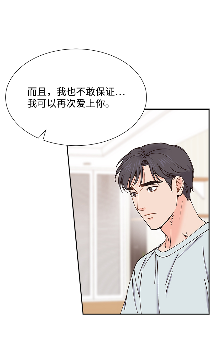 第40话34