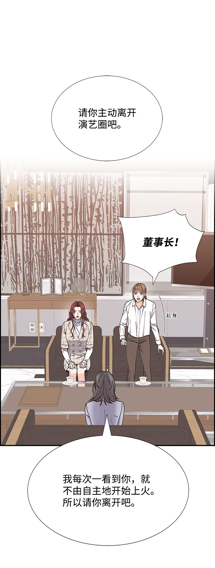 第69话57