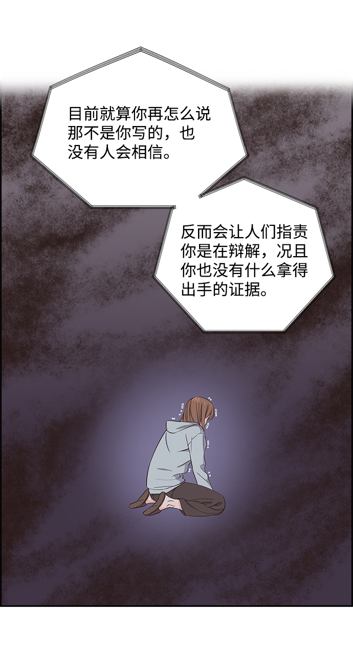 第3话15