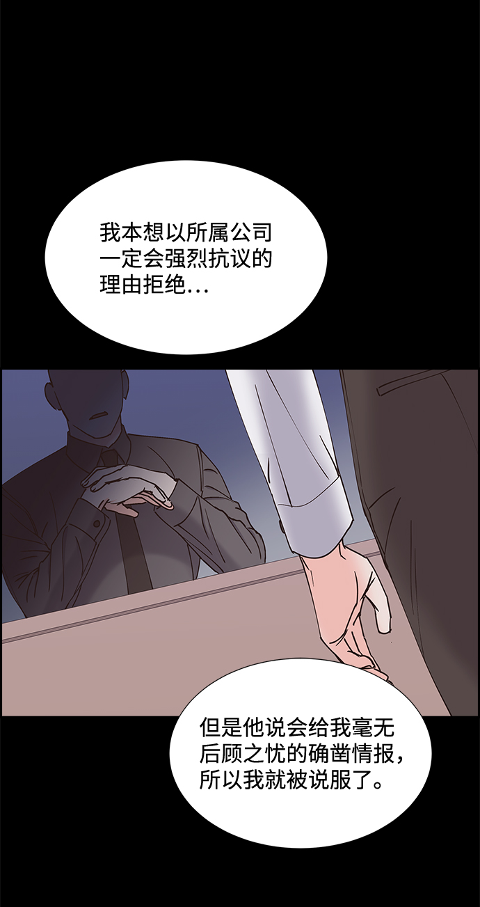 第48话13