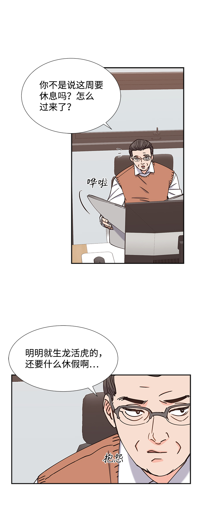 第33话48