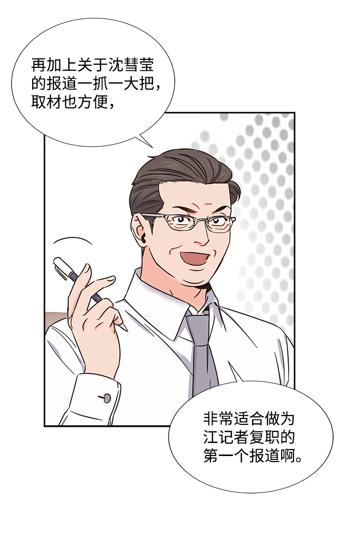 第13话45