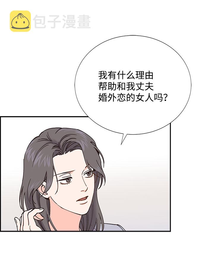 第69话36