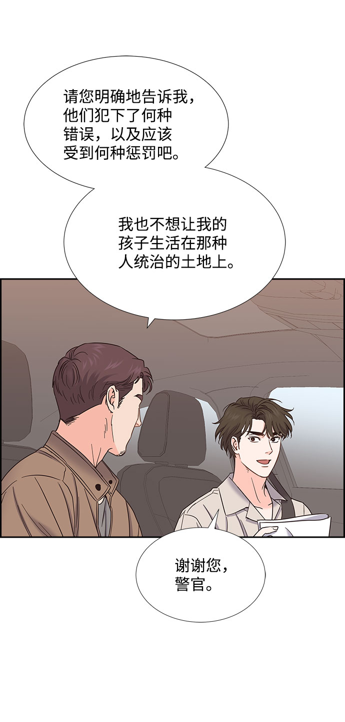 第78话57