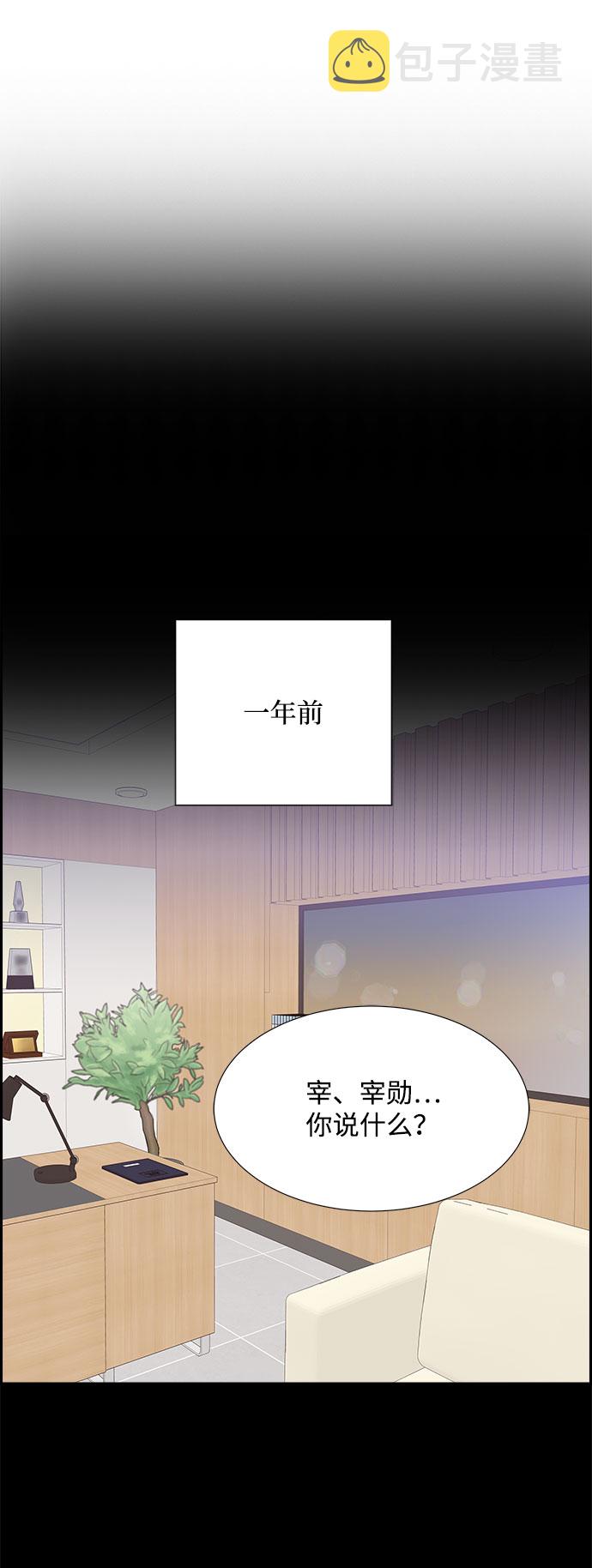 第66话28