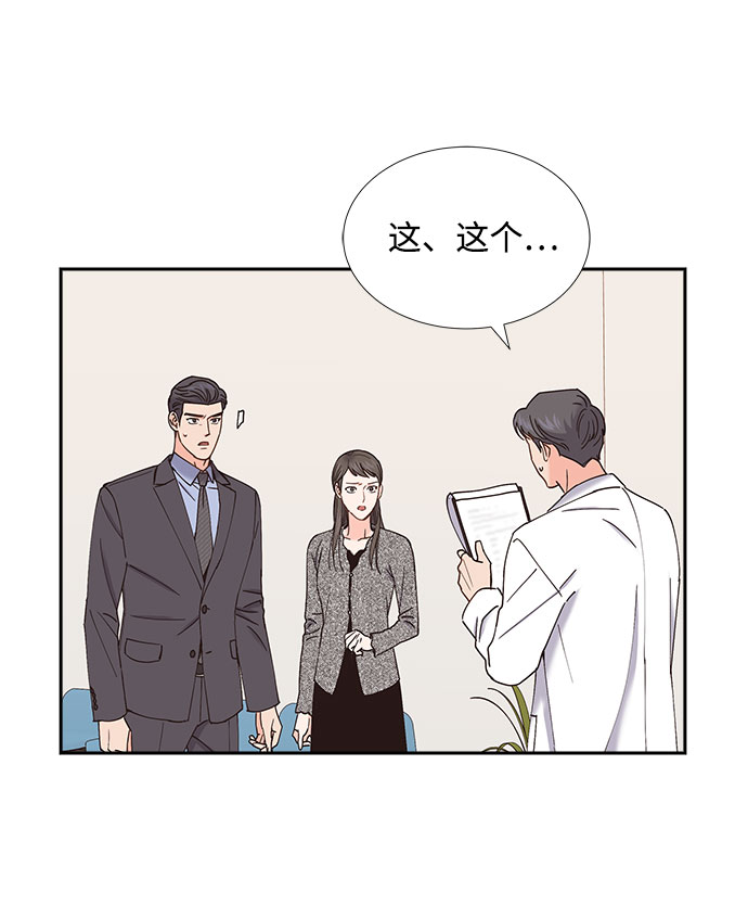 第75话28