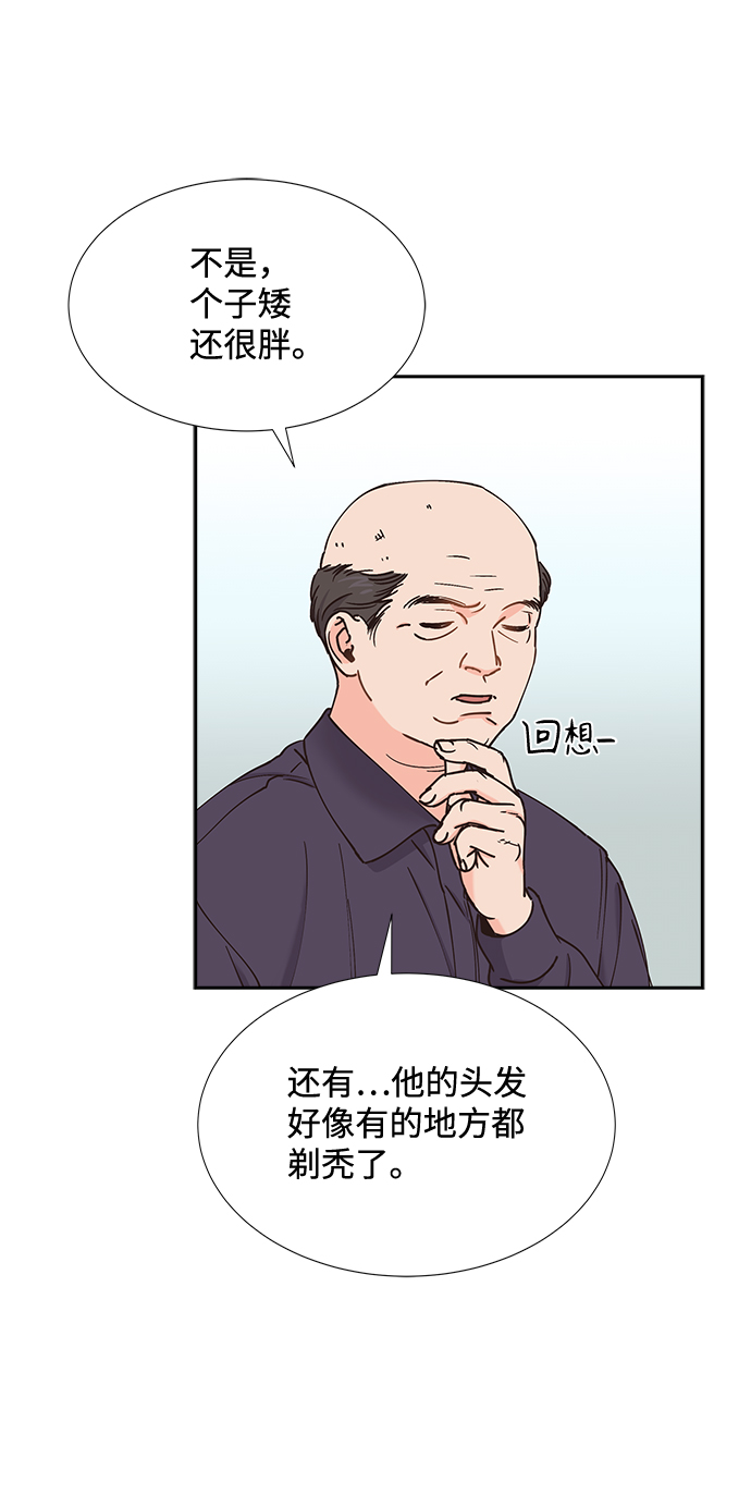 第44话44