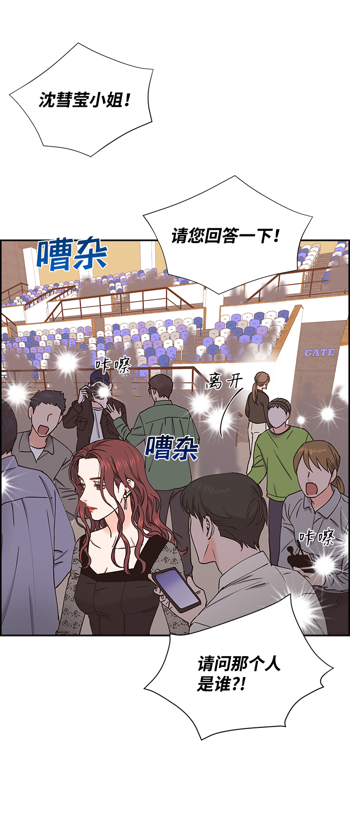 第45话5