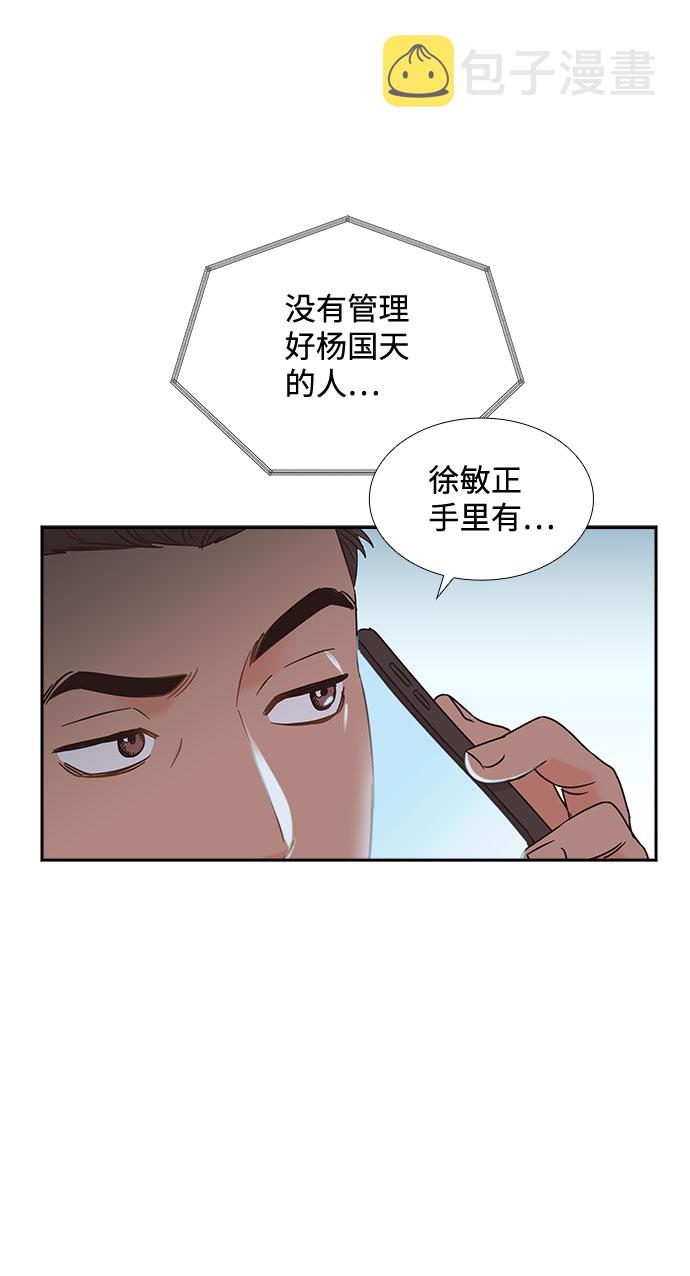 第77话64