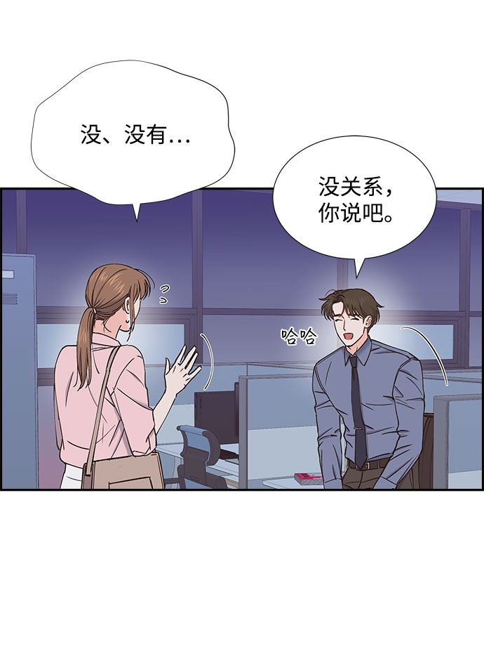 第47话7