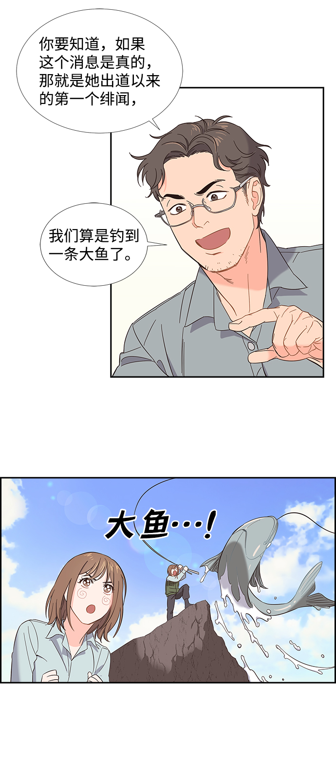 第1话11