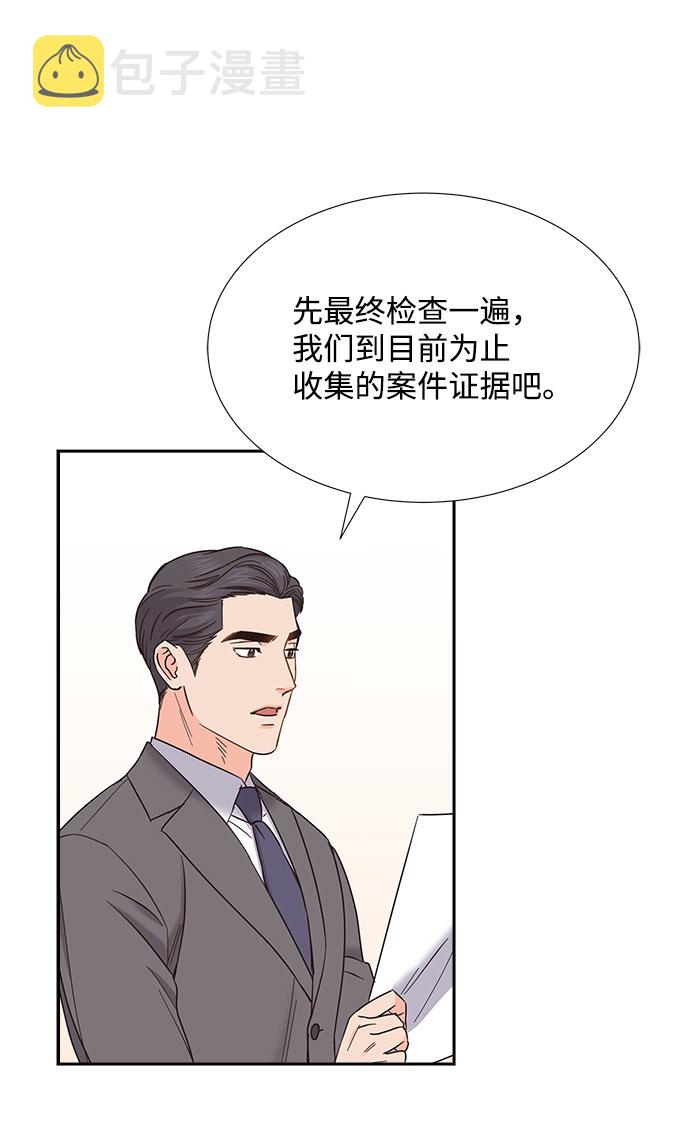 第79话50