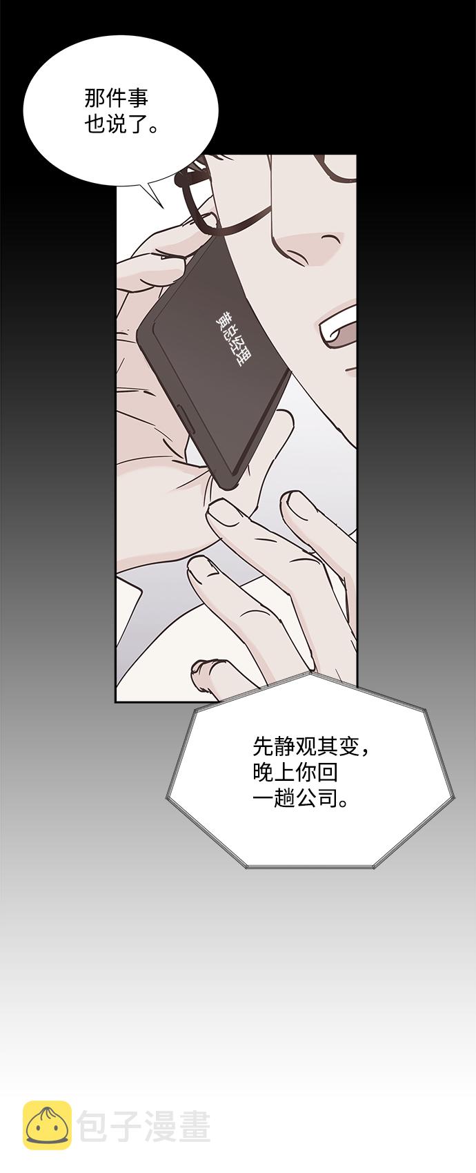 第61话27