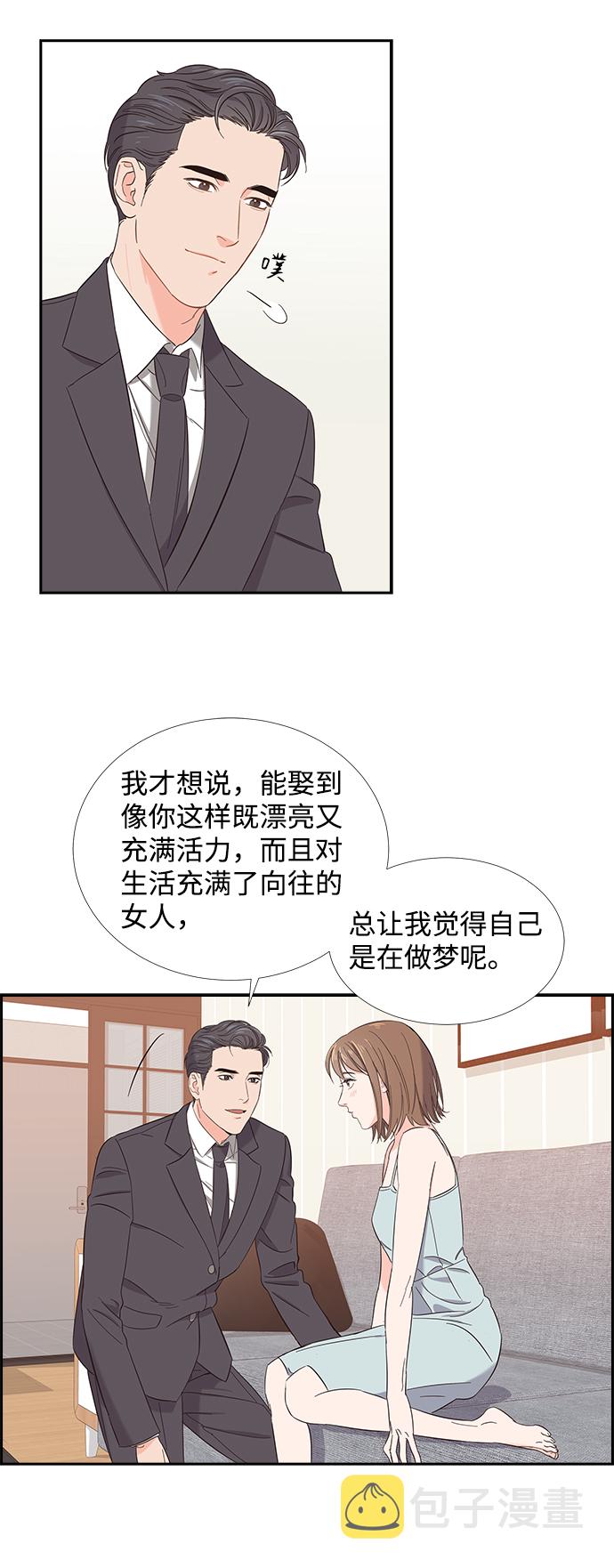 第1话20