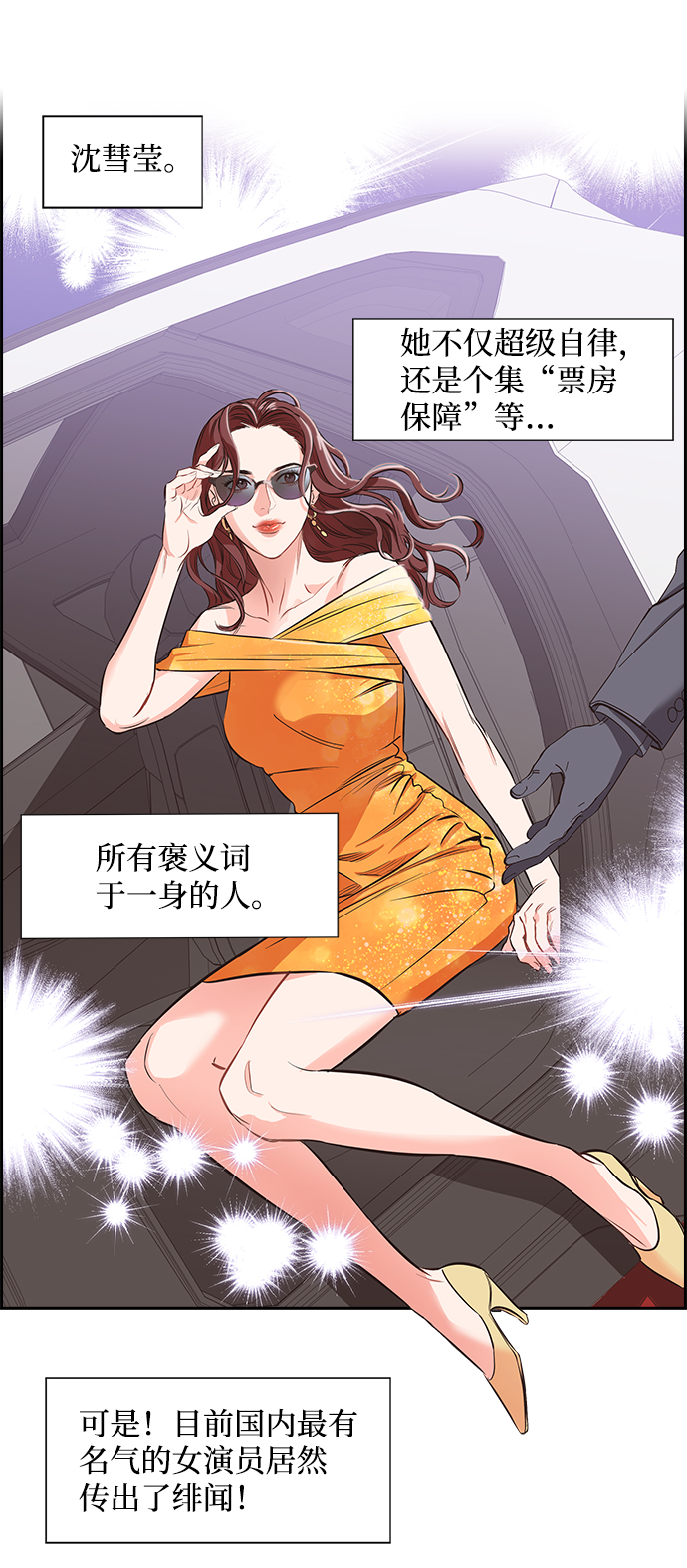 第1话3