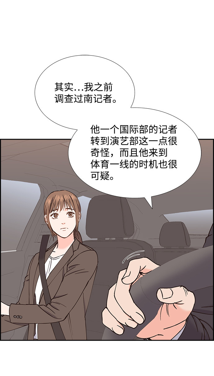 第50话42