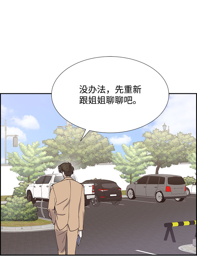 第70话65