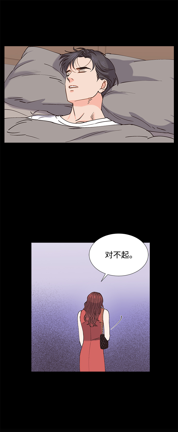 第36话16
