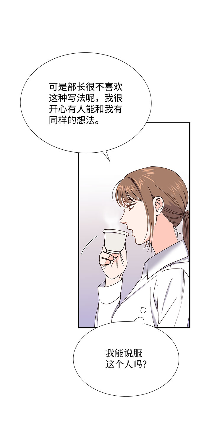 第69话19