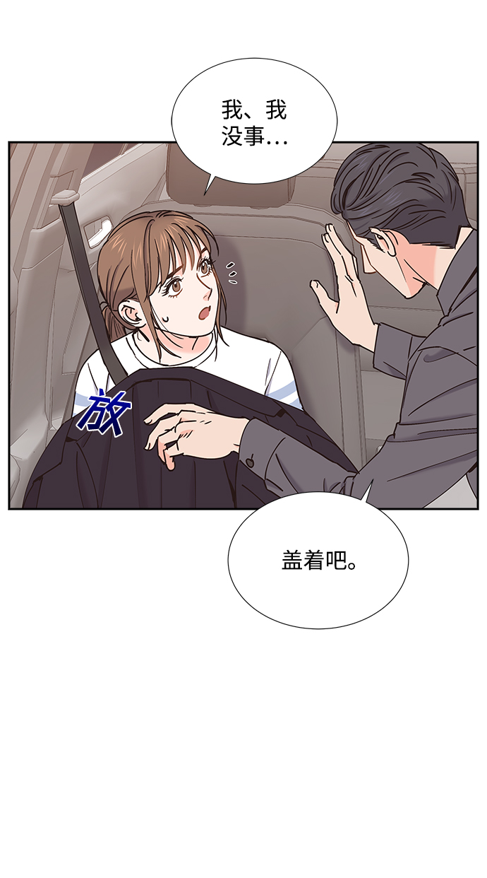 第29话17