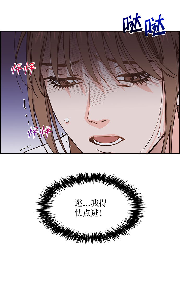 第29话6