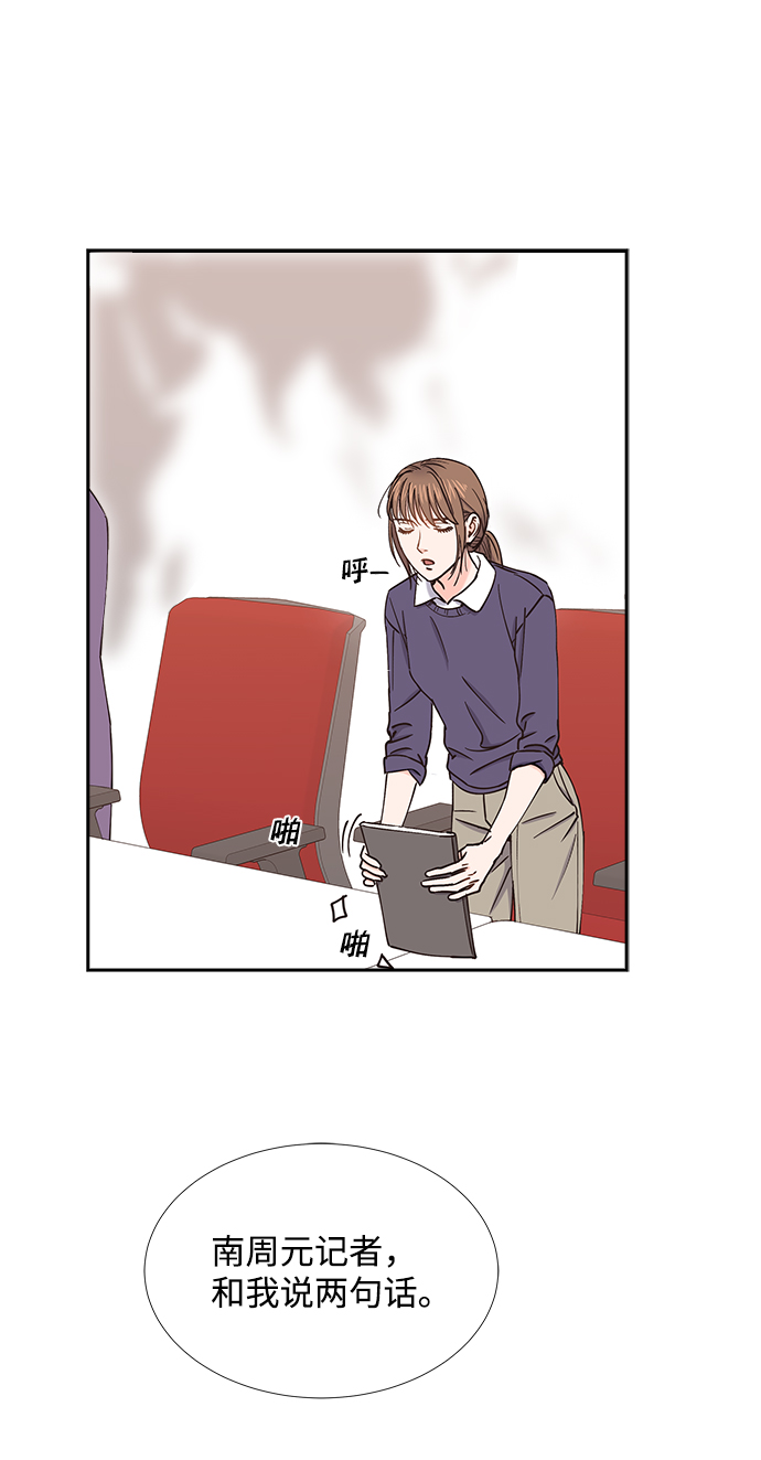 第40话53