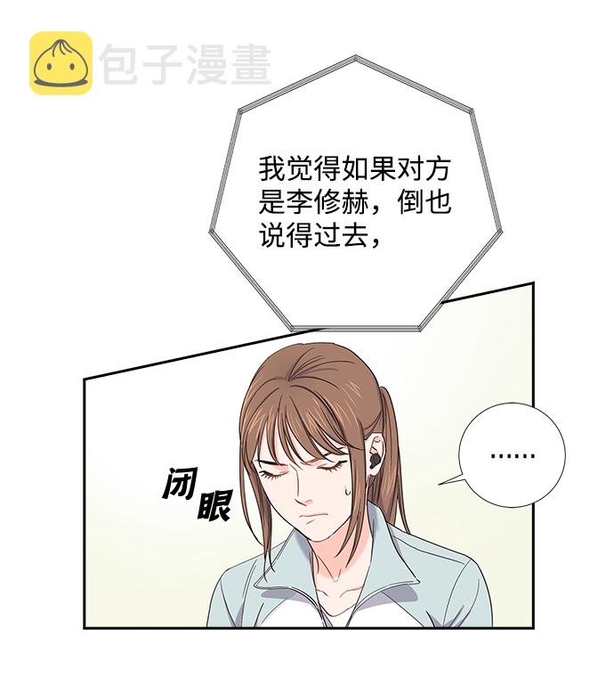 第5话11