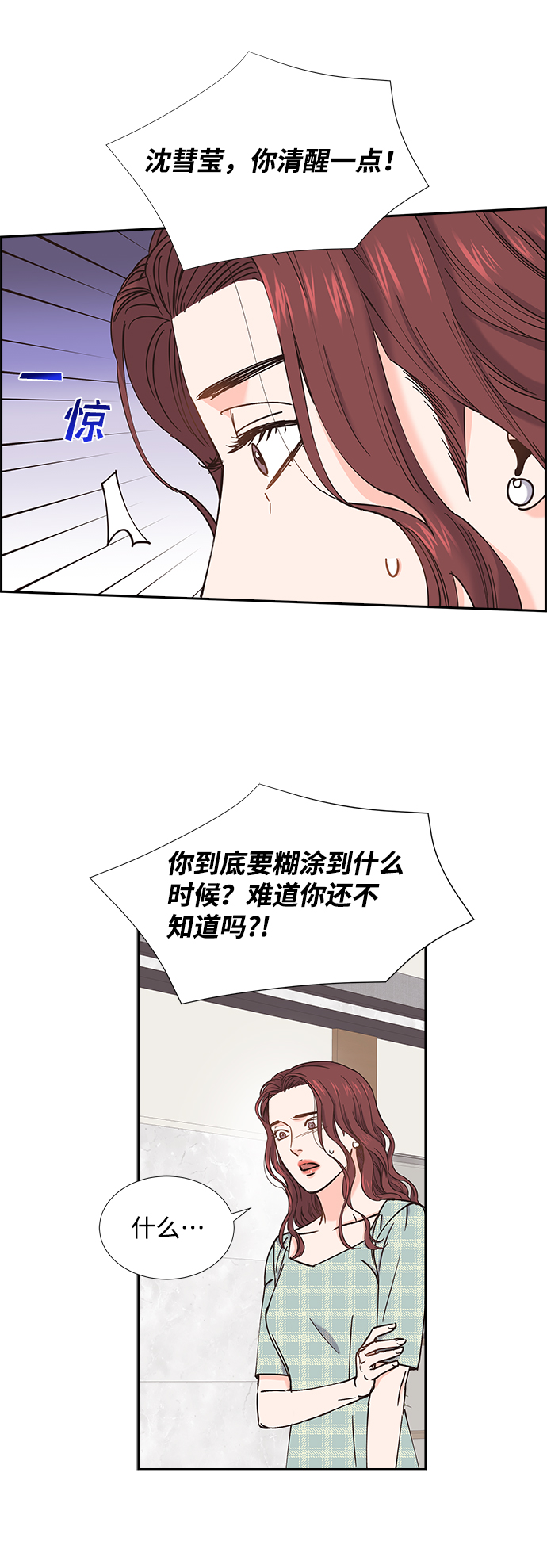 第38话55