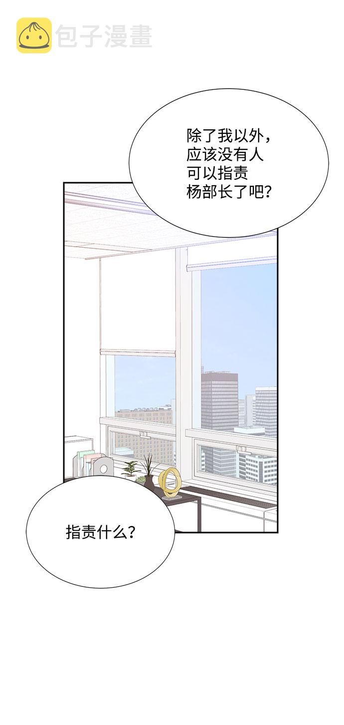 第69话62