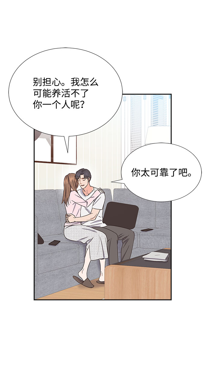 第85话（最终话）55