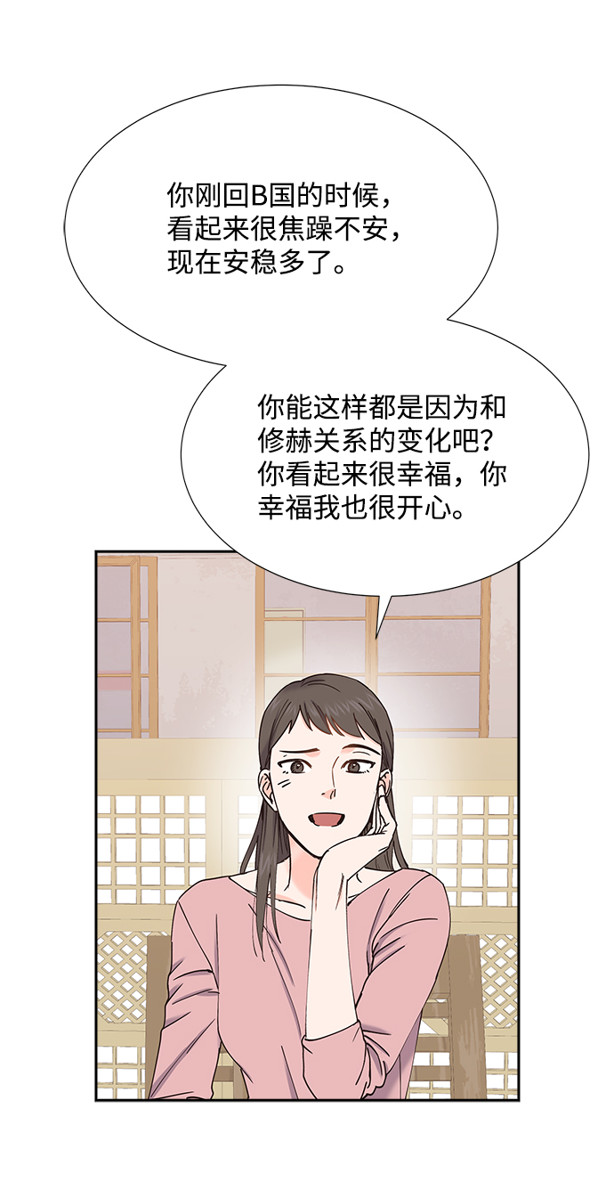 第56话44