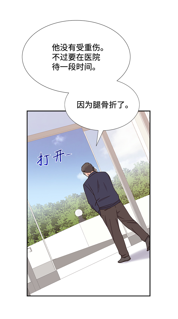 第59话20