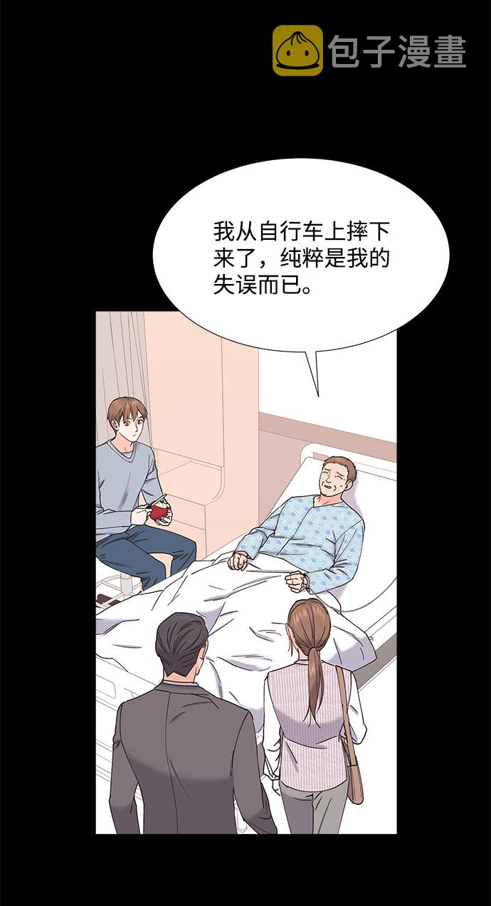 第64话26