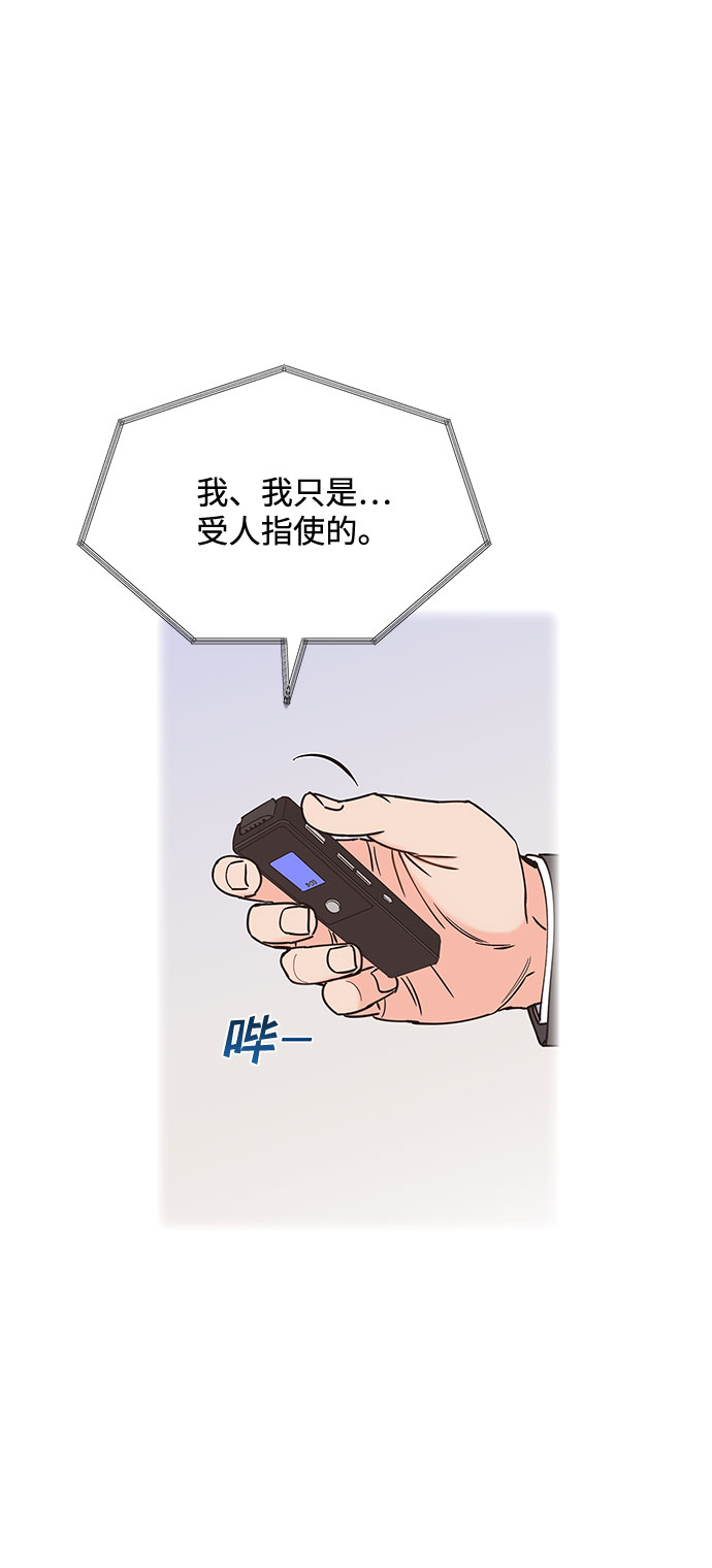 第47话53